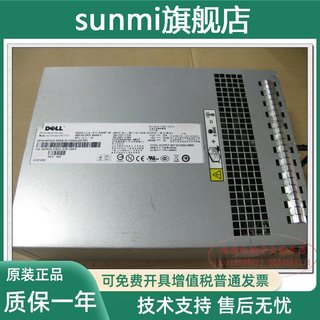 适用DELL MD1000 MD3000 MD3000I 电源 H703N 488W 成色95成新