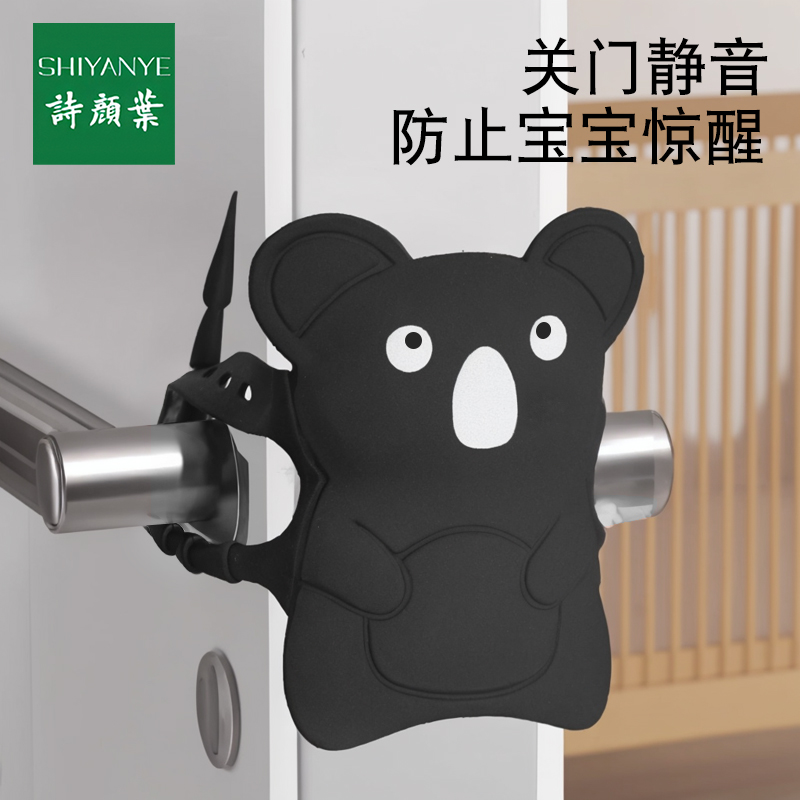 关门不响静音锁套防止风吹门响门夹垫门锁静音神器房门贴缓冲声音