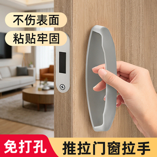 推拉门把手免打孔门把手家用玻璃门移门衣柜门手柄橱柜门抽屉拉手