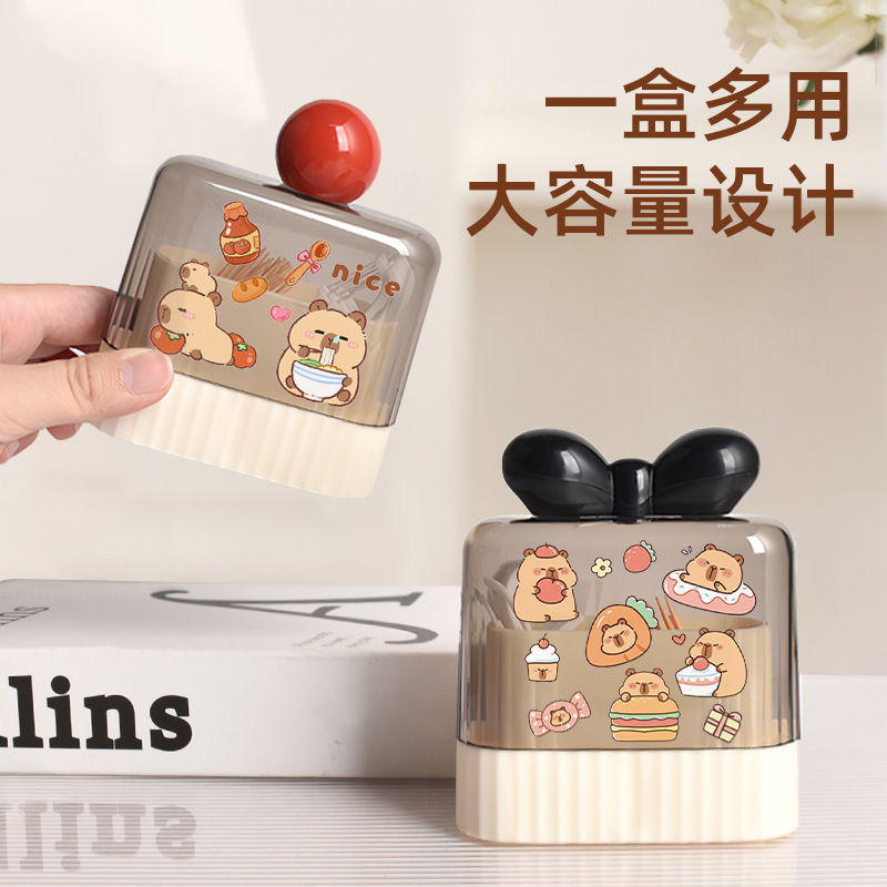 卡通牙签盒二合一创意高级牙签筒家用高颜值棉签收纳罐牙线收纳盒