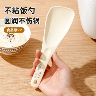 饭勺不粘米饭盛饭打饭勺子铲子家用不沾饭的电饭煲勺食品级锅铲勺