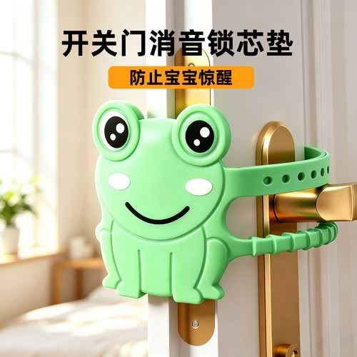 房门静音缓冲锁套垫硅胶防撞防磕门贴卧室厕所减震防风吹门响门卡