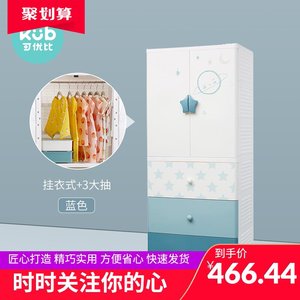 可优比儿童抽屉式收纳柜子宝宝衣柜塑料储物柜杂物柜婴儿五斗柜