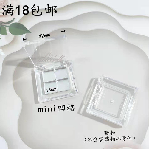 四格眼影万华镜TF眼影3ce