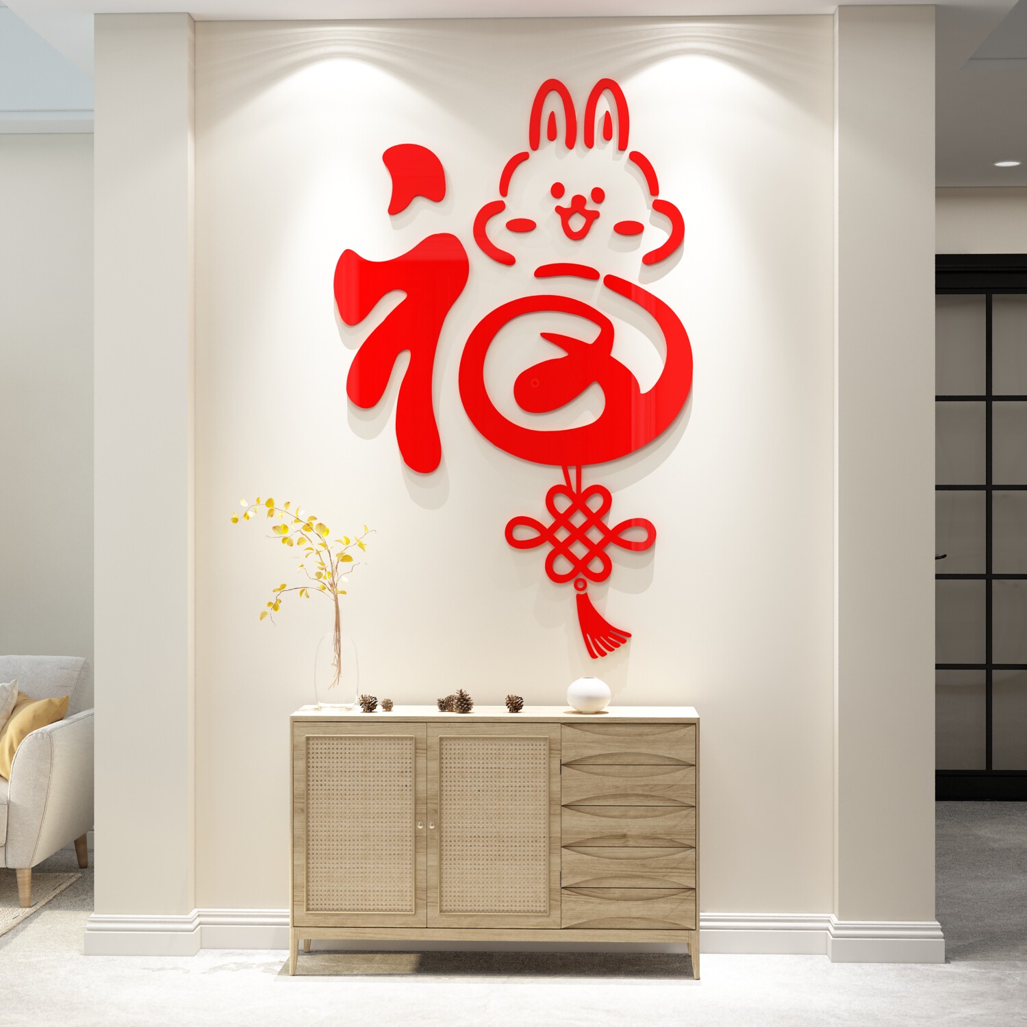 福字电视背景墙面装饰画客厅沙发玄关过新年贴画纸立体墙贴兔布置