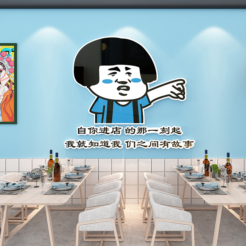 火锅店墙面装饰画网红烤鱼餐饮店创意背景墙砂锅店氛围PVC墙贴