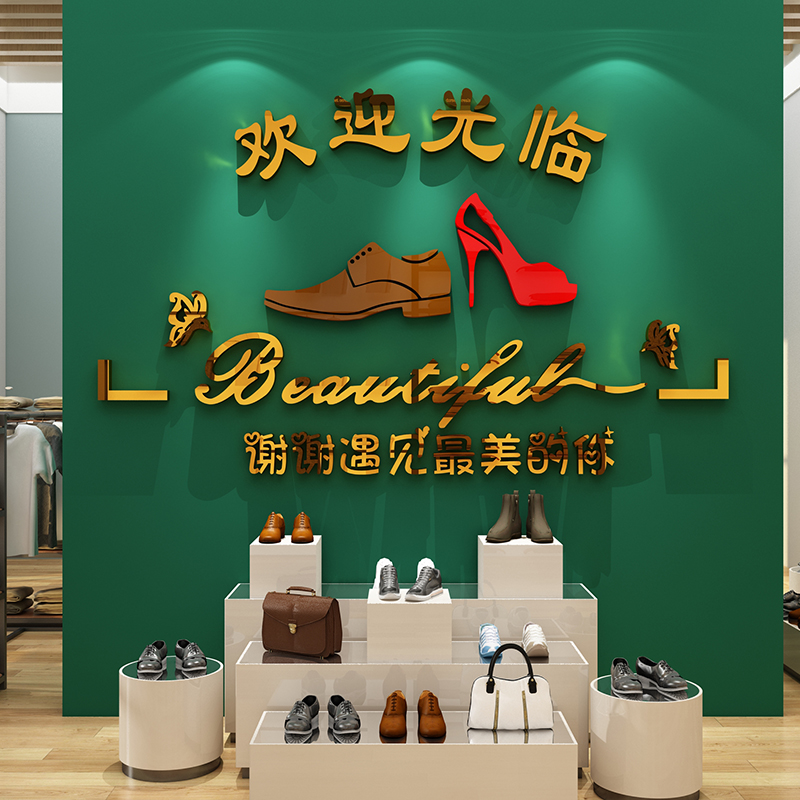 PG娱乐女鞋背景图片