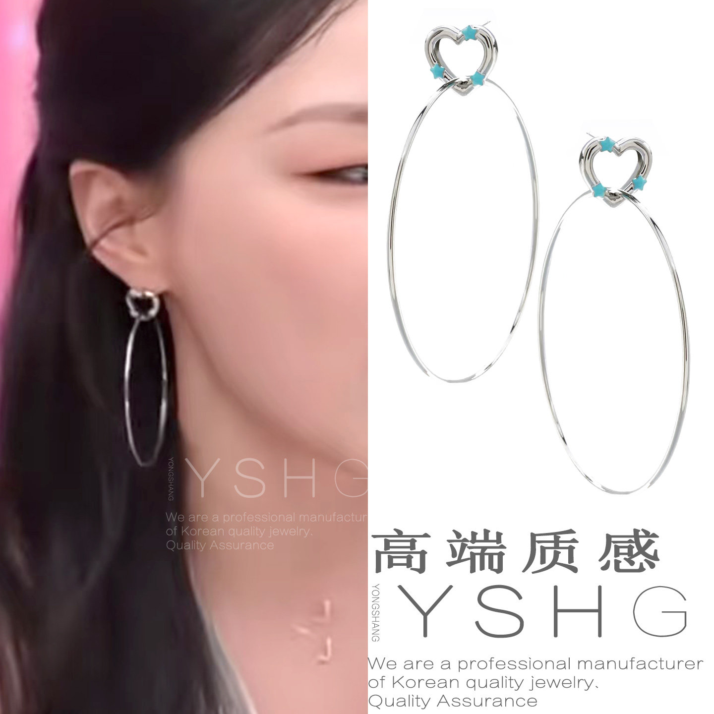 现在就出发金靖同款耳环女银色爱心素圈夸张耳圈高级感耳钉耳饰