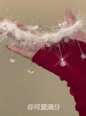 超仙白色毛绒珠珠流苏项链颈圈