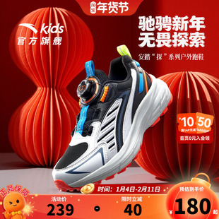 安踏儿童运动鞋男童鞋子2026秋冬新款户外徒步跑步鞋新款登山鞋