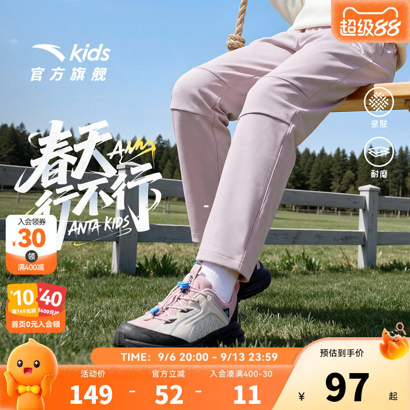 安踏儿童装女童裤子工装裤2026春季新款户外直筒运动裤长裤伞兵裤