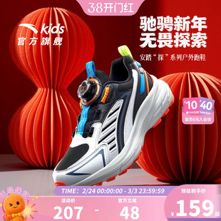 安踏儿童运动鞋男童鞋子2026春秋新款户外徒步跑步鞋新款登山鞋