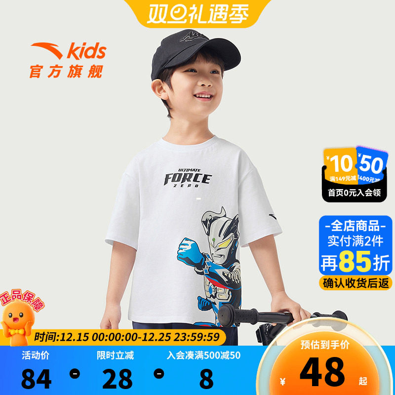 奥特曼安踏儿童男小童针织短袖衫2025夏新款透气舒适儿童纯棉短袖