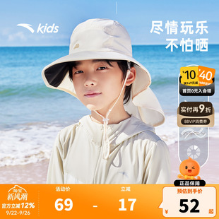 安踏兒童防曬帽防紫外線男童女童夏沙灘帽大帽檐漁夫帽寶寶遮陽(yáng)帽