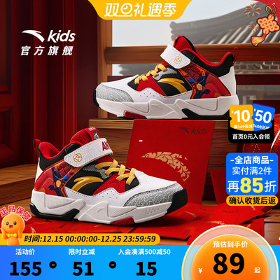 安踏儿童男小童篮球鞋2025春季新款舒适防滑耐磨儿童中帮篮球鞋子