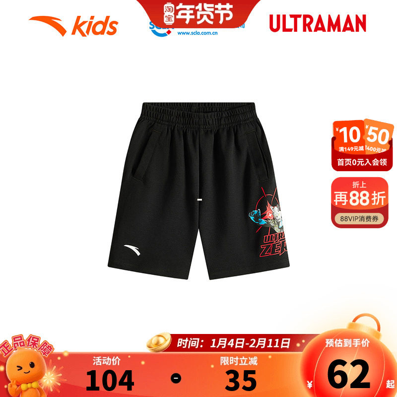 安踏儿童男小童针织五分裤2026夏季新款透气亲肤儿童短裤奥特曼潮