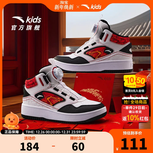 安踏儿童男大童高帮板鞋