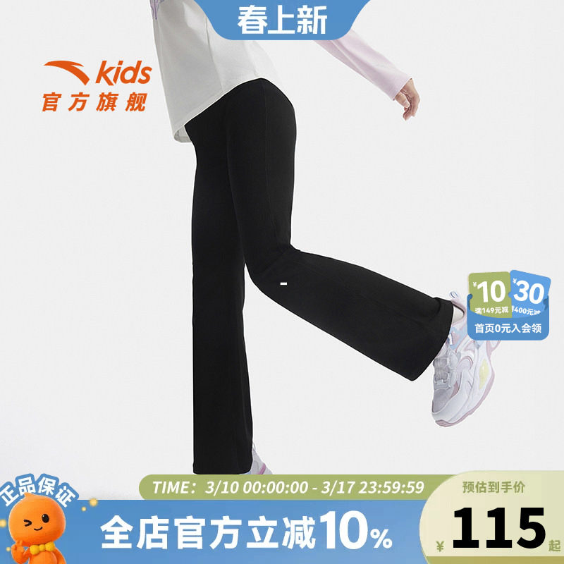 安踏儿童女大童针织运动长裤2026秋新款舒适亲肤中大童弹力紧身裤