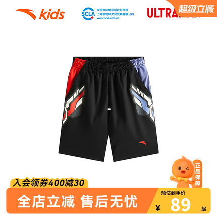安踏儿童男小童针织五分裤2025夏季新款透气亲肤儿童纯棉运动短裤