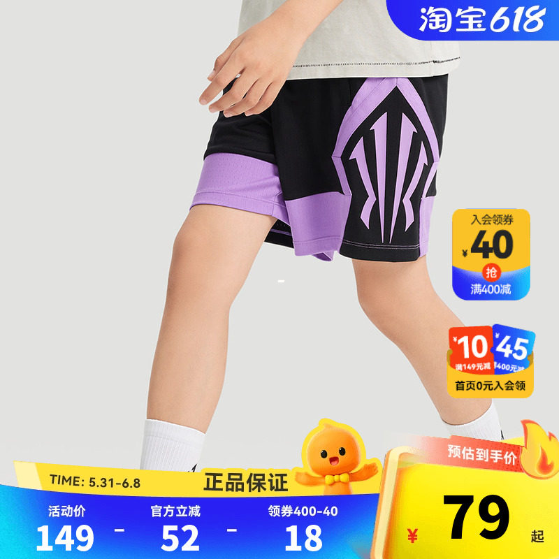 安踏凯里·欧文系列丨篮球比赛速干运动短裤男士五分裤372431701R