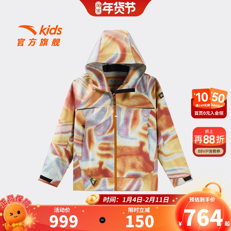 安踏儿童男大童冲锋衣2026年新款防水防风中大童连帽薄外套冲锋衣