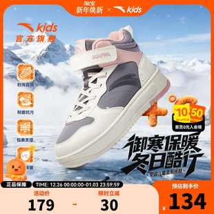 安踏儿童鞋女童二棉鞋2026秋冬新款运动鞋保暖中大童鞋子软底板鞋