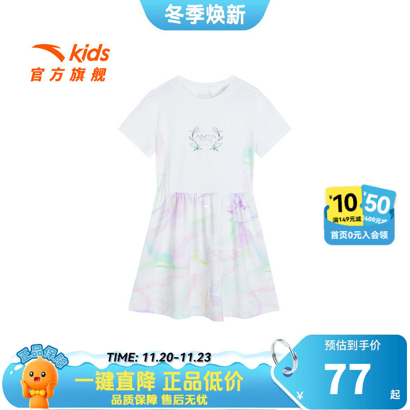 安踏儿童女小童运动跑步系列裙子2025夏季新款透气舒适针织连衣裙