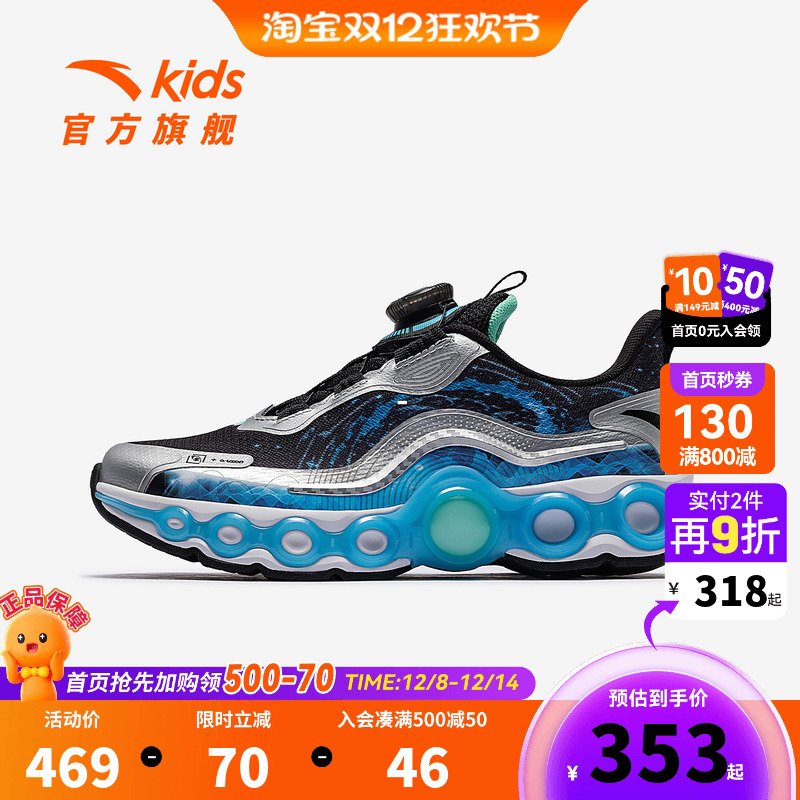 能量环11安踏儿童男大童跑鞋2025冬季新款防滑耐磨中大童旋钮童鞋