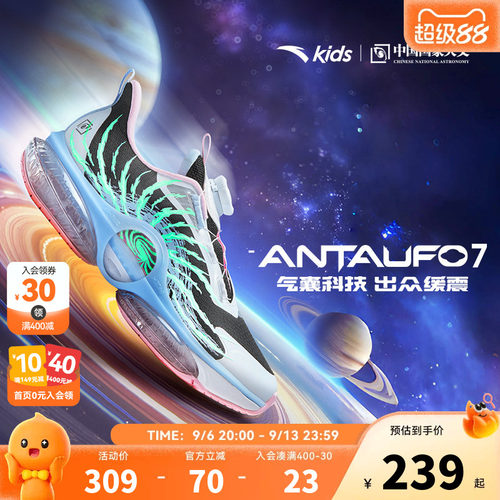 安踏儿童运动鞋UFO7跑鞋女童鞋子2026秋季新款大童女孩跑步鞋纽扣