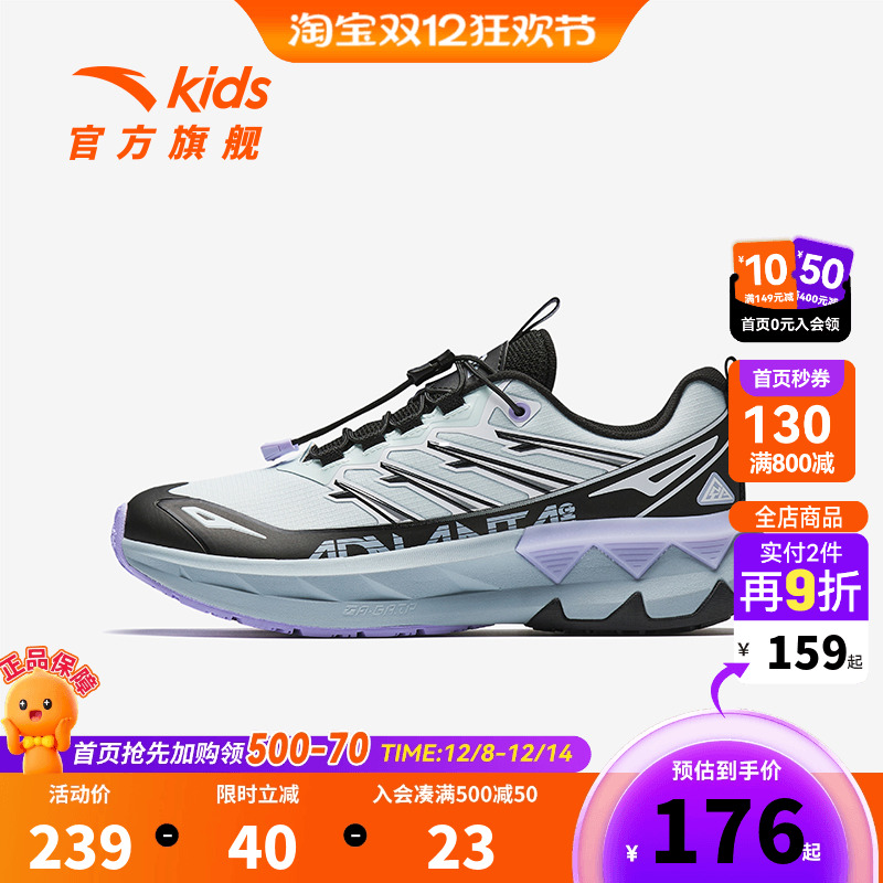 安踏童鞋牧野|户外鞋儿童跑鞋2025秋冬新款女大童徒步登山鞋子