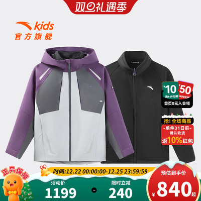 安踏儿童男大童冲锋衣两件套2025冬季舒适保暖中大童防水防风外套