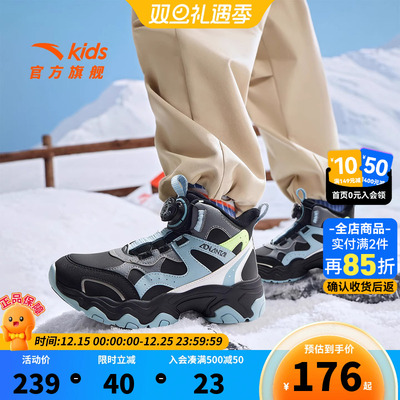 安踏儿童男童二棉鞋加绒加厚保暖运动鞋童鞋冬季新款中大童棉靴子