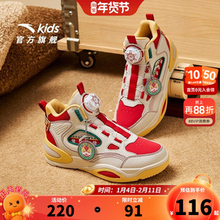 【醒狮款】安踏儿童高帮板鞋2026冬季新款男大童休闲鞋红色运动鞋