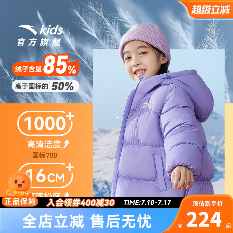安踏儿童装女童羽绒服秋冬2025新款小童宝宝保暖羽绒外套面包服短