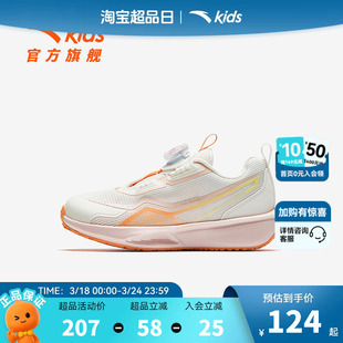 氢跳安踏儿童女小童跑鞋2026新款透气舒适防滑耐磨儿童轻盈运动鞋