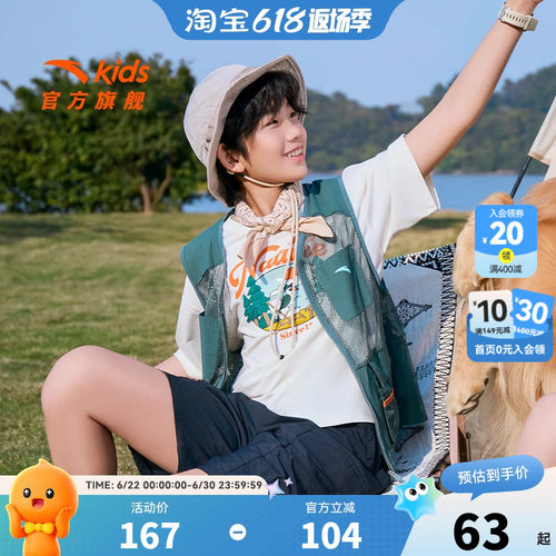 安踏儿童男大童针织短袖衫2026夏新款透气舒适中大童圆领短袖T恤