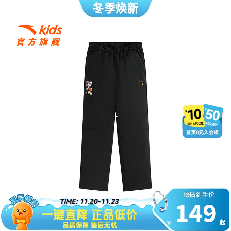 儿童男小童羽绒长裤2025冬季新款舒适保暖儿童抗寒运动羽绒裤