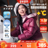 新年安踏儿童女童羽绒服2026冬款 新保暖中大童四防连帽羽绒服外套