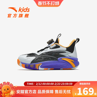 安踏儿童男小童篮球鞋2026夏新款舒适透气防滑耐磨儿童旋钮运动鞋