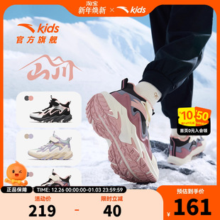 安踏儿童女大童二棉鞋加绒保暖25冬鞋新款中大童户外女童运动鞋子