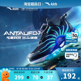 安踏儿童鞋男童鞋子UFO7跑鞋2026春季新款小童跑步纽扣运动鞋男孩