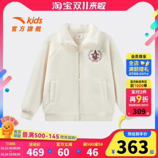安踏儿童女大童羊羔绒运动上衣2025冬款 上新舒适保暖中大童厚外套
