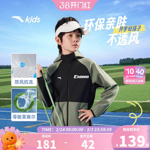 安踏儿童男童针织运动上衣2026春秋新款连帽薄外套撞色秋装保暖