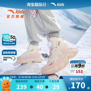 安踏儿童女大童二棉鞋冬季保暖女孩加绒加厚运动鞋女童鞋2026秋冬
