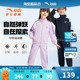 子两件套 百搭儿童外套裤 安踏儿童男女童针织运动套2026秋新款 时尚