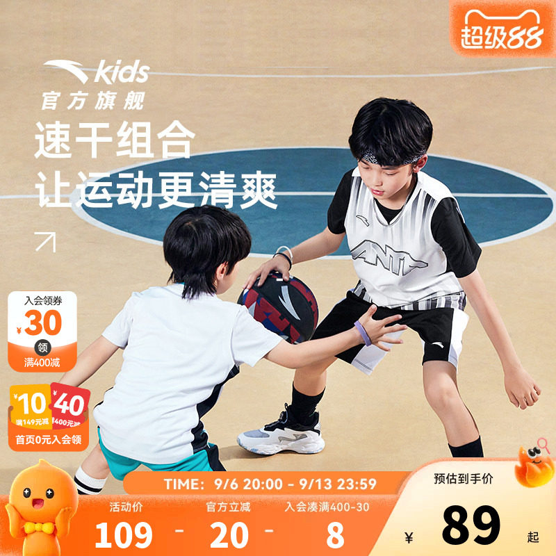 安踏儿童装男童套装夏款2026篮球服比赛套装速干透气背心短裤两件图片