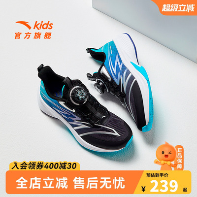 安踏儿童运动鞋男童鞋子