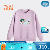 安踏儿童女大童针织套头衫 舒适亲肤中大童圆领休闲卫衣 2026秋冬款