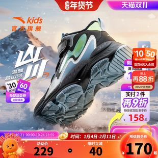 安踏儿童棉鞋男童二棉鞋冬季新款加绒保暖雪地靴子中大童运动鞋子