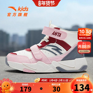 安踏儿童高帮板鞋男女小童2026秋冬新款篮球文化耐磨童鞋运动鞋